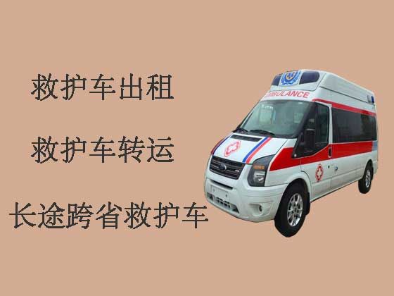 湛江长途救护车租车服务|120救护车出租